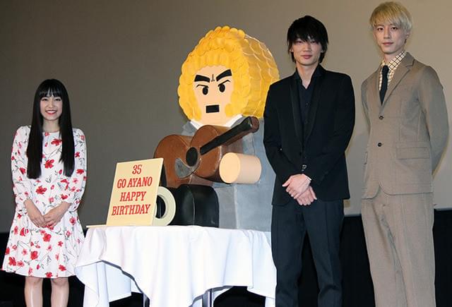 35歳の誕生日を迎えた綾野剛