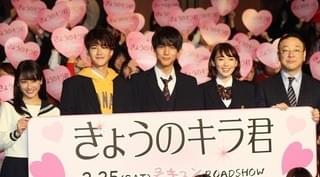 中川大志が葉山奨之に「チュウしていいですか？」 まさかのBL展開にファン爆笑