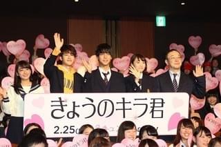 中川大志が葉山奨之に「チュウしていいですか？」 まさかのBL展開にファン爆笑