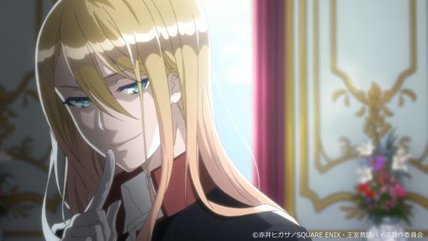 4人の個性的な王子が登場