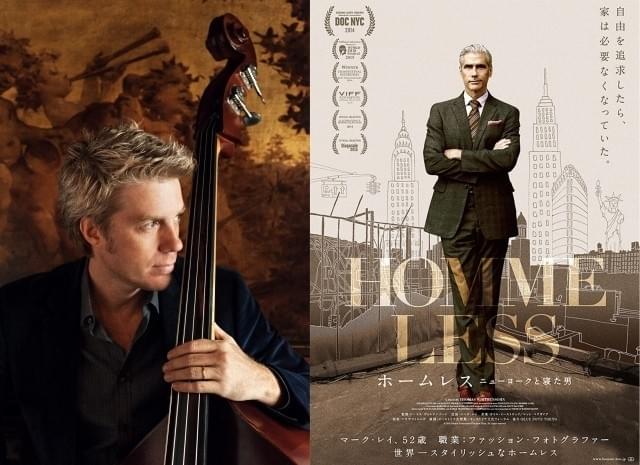 クリント・イーストウッドの息子カイル「ホームレス」音楽で表現した「ニューヨークの光と闇」