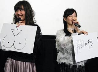 元NMB門脇佳奈子、同期・上西恵の美乳を絶賛「めちゃくちゃきれいで大きさも完璧」