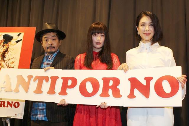 園子温監督へ全幅の信頼を寄せる 主演の冨手麻妙、共演の筒井真理子