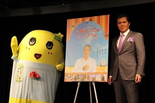 竹内力＆ふなっしー