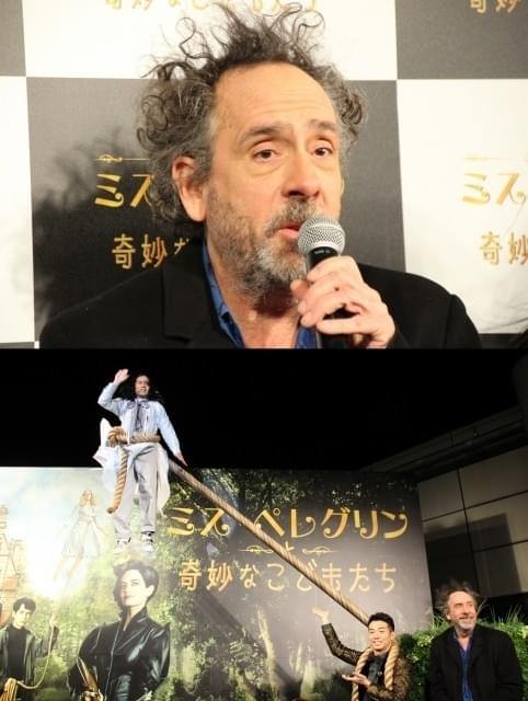 「ミス・ペレグリン」ティム・バートン監督、又吉直樹の“空中浮遊”芸に爆笑！