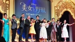 昆夏美＆山崎育三郎！「美女と野獣」吹き替え版キャストにミュージカル俳優ずらり
