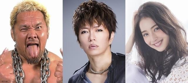 （左から）真壁刀義、GACKT、佐々木希