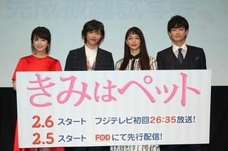 志尊淳、犬耳つけて可愛すぎるペットに変身！上目遣い子犬ポーズも