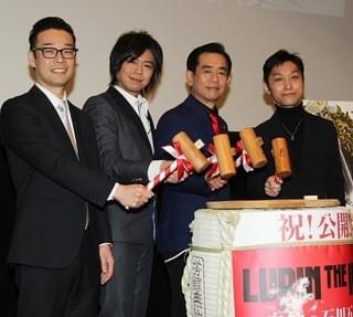 「血煙の石川五ェ門」公開！ルパン・栗田貫一が浪川大輔を祝福