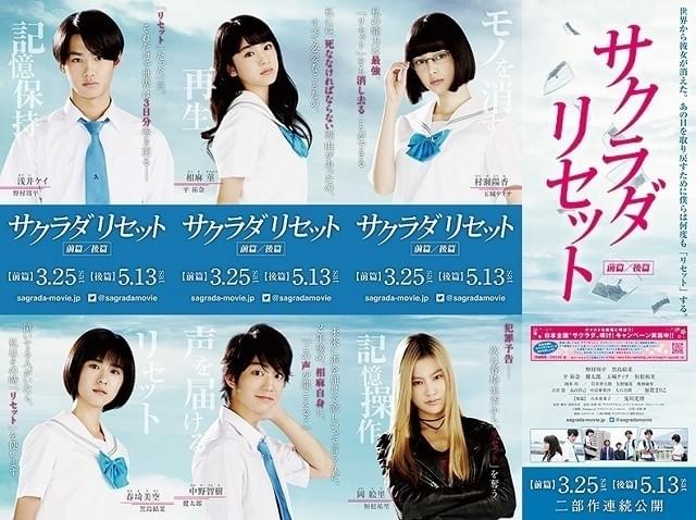 各キャラ切り取ったスタンディも登場