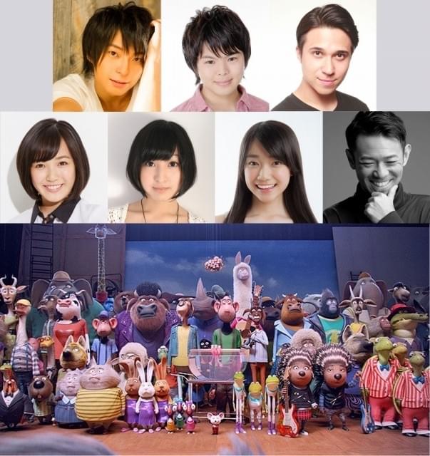 「SING」で柿原徹也、村瀬歩、木村昴がトリオ結成＆ヴァン・ヘイレンのヒット曲熱唱！