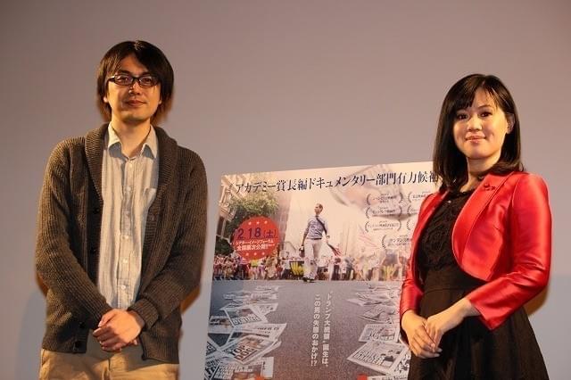 トークショーに出席した上西小百合議員