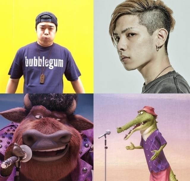 劇中では牛とワニに扮する