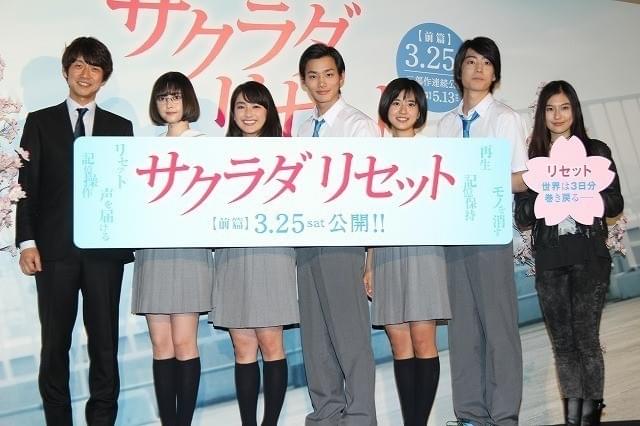 仲の良さがうかがえる舞台挨拶