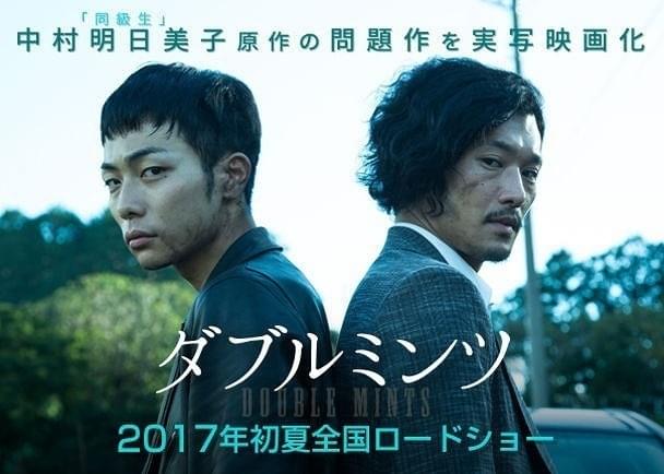 ダブル主演の田中俊介と淵上泰史