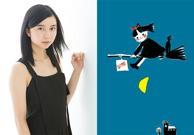 上白石萌歌が「魔女の宅急便」のキキに