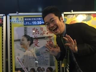 中野量太監督、親族に見守られながら映画を撮ることの“責任”を熱弁