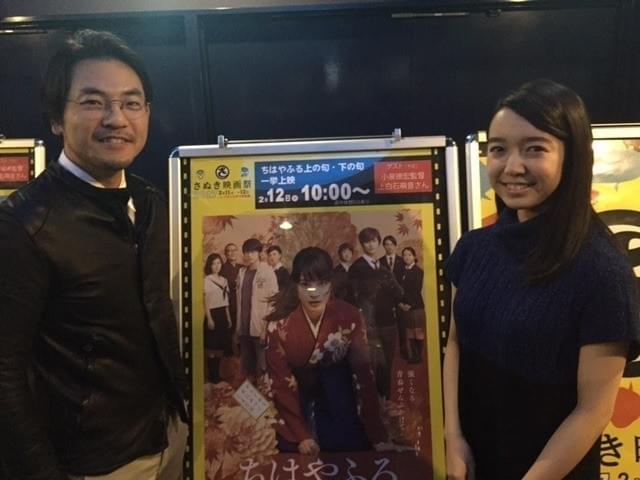 舞台挨拶に立った 小泉徳宏監督と上白石萌音