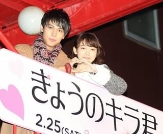 中川大志、バレンタイン2年連続で飯豊まりえの手作りブラウニーゲット