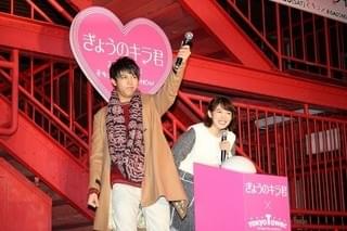 中川大志、バレンタイン2年連続で飯豊まりえの手作りブラウニーゲット