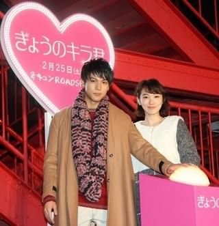 中川大志、バレンタイン2年連続で飯豊まりえの手作りブラウニーゲット