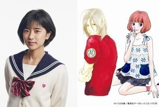 黒島結菜＆ジャニーズWEST小瀧望「プリンシパル」実写化にダブル主演！