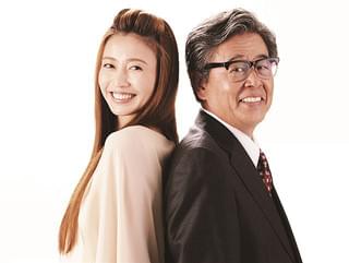 風間杜夫×片瀬那奈で婚活映画「こいのわ」今秋公開