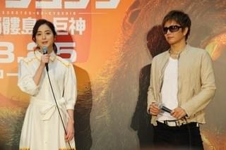 GACKT、吹き替え声優務めた新生「キングコング」にどハマり！「『ジュラシック・パーク』の20倍面白い」