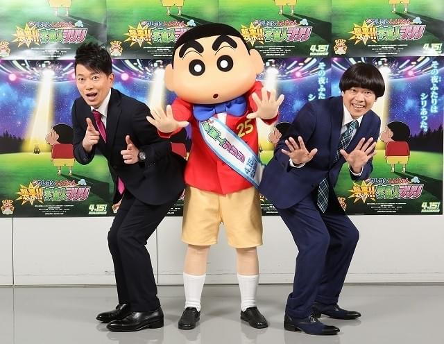 雨上がり決死隊、映画「クレしん」に15年ぶり参加！25周年記念作のゲスト声優に