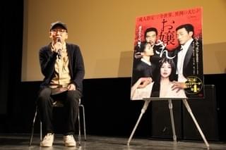 真利子哲也監督、官能サスペンス「お嬢さん」に刺激！「こんなに自由にやっていいんだ」