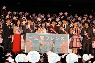 川口春奈が贈る山崎賢人への感謝の言葉「まっすぐで全力な賢人さんが大好き」