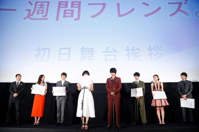 川口春奈が贈る山崎賢人への感謝の言葉「まっすぐで全力な賢人さんが大好き」