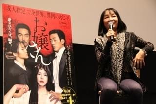 岩井志麻子、「お嬢さん」で女体の美しさに感銘「日本にも“ちっぱい”ブームが来る！」