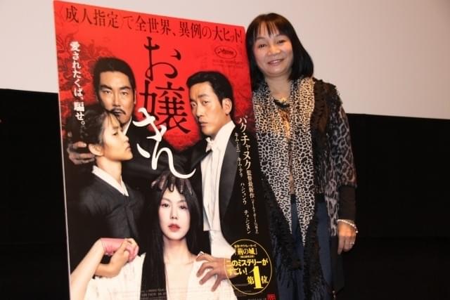 岩井志麻子、「お嬢さん」で女体の美しさに感銘「日本にも“ちっぱい”ブームが来る！」