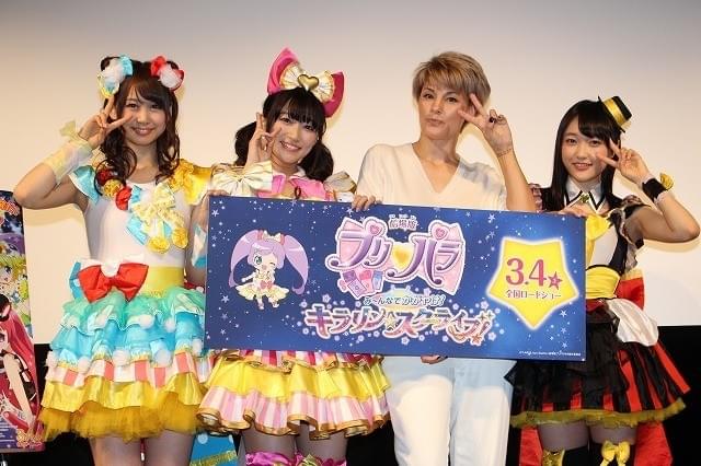 梅宮アンナ、「プリパラ」声優・茜屋日海夏らのキュートな衣装を「私も着たかったな」