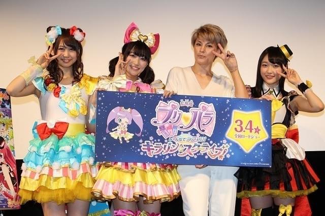 「プリパラ」声優の衣装を梅宮アンナが絶賛