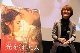 字幕翻訳家・松浦美奈、「光をくれた人」の雄大さに魅了！「仕事を忘れて見入った」