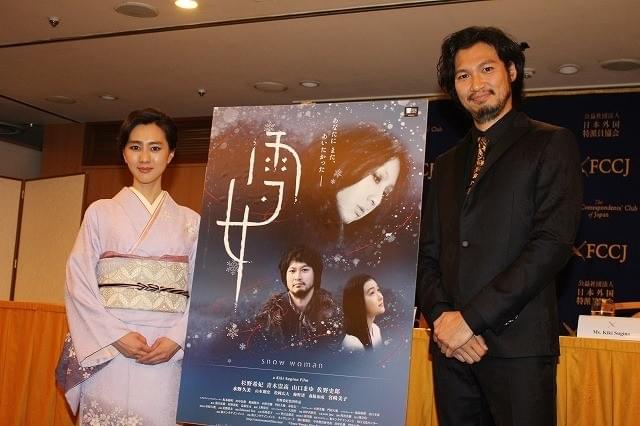青木崇高、「雪女」の完成は「杉野希妃監督の人柄、人徳、パワーのおかげ」
