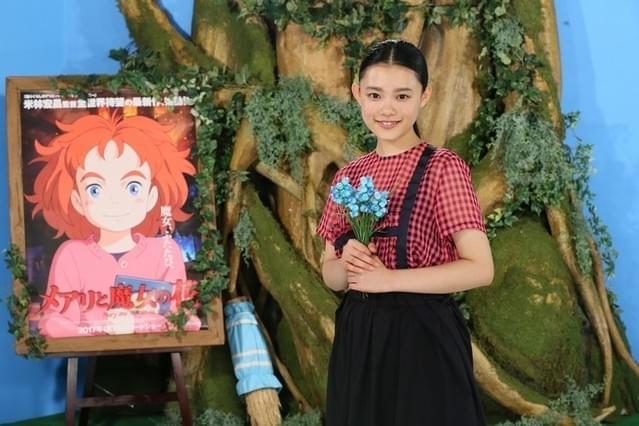 「メアリと魔女の花」に 主演する女優の杉咲花