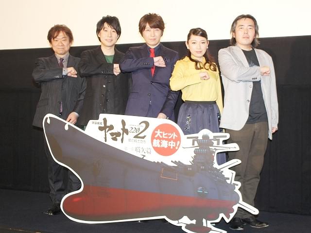 「宇宙戦艦ヤマト2202」第一章公開！小野大輔、新たな船出は「古代進と同じ気持ち」