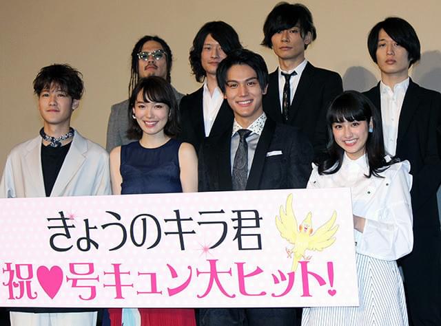 初日舞台挨拶に立った中川大志、 飯豊まりえ、平祐奈ら