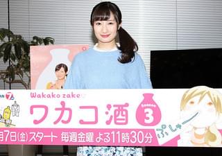 武田梨奈「2日に1回独り酒」で酒豪道まっしぐら!?「なめろうと梅水晶にハマっています」