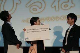 「ひるね姫」高畑充希、“幼なじみ”満島真之介の存在忘れて平謝り