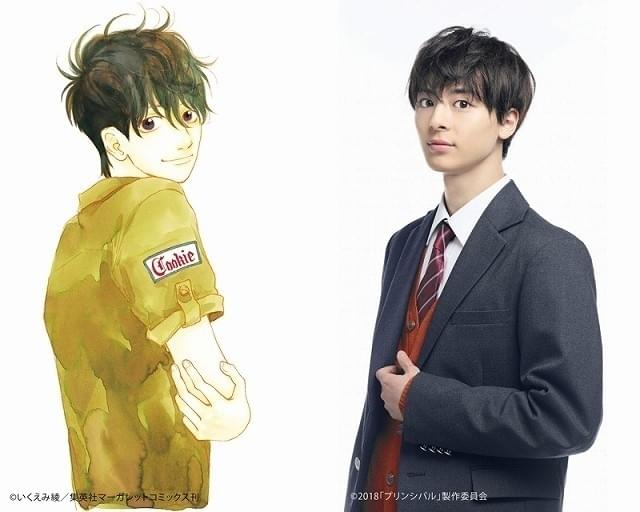 「PとJK」「ReLIFE リライフ」など 話題作にも出演した高杉真宙