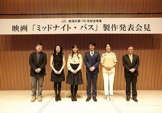 原田泰造主演で「ミッドナイト・バス」が映画化！役作りで大型自動車免許取得