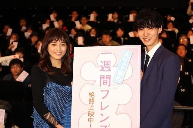 川口春奈と上杉柊平