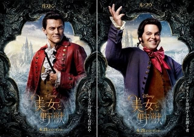 “美女と野獣”の恋敵が参上！ルーク・エバンス演じる俺様キャラのポスター披露