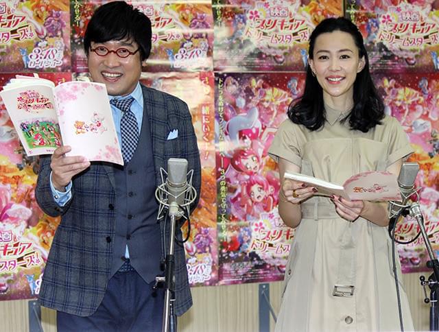 公開アフレコを行った木村佳乃と山里亮太