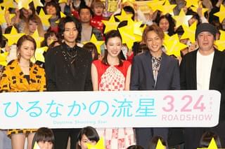 永野芽郁、初主演映画の完成に感涙 三浦翔平＆白濱亜嵐も労いの笑顔