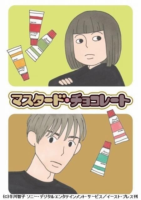 山田の髪型は原作のキャラそっくり！